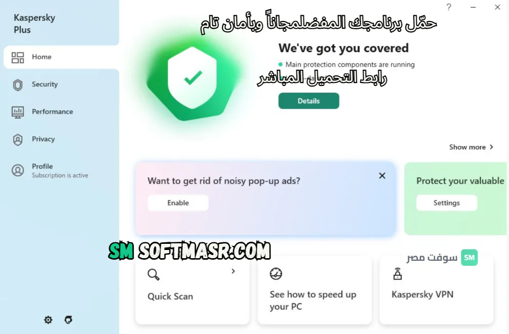 kaspersky total security download