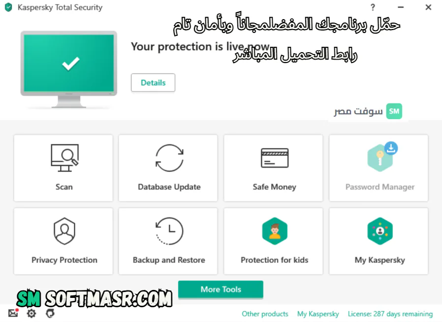 kaspersky total security for pc